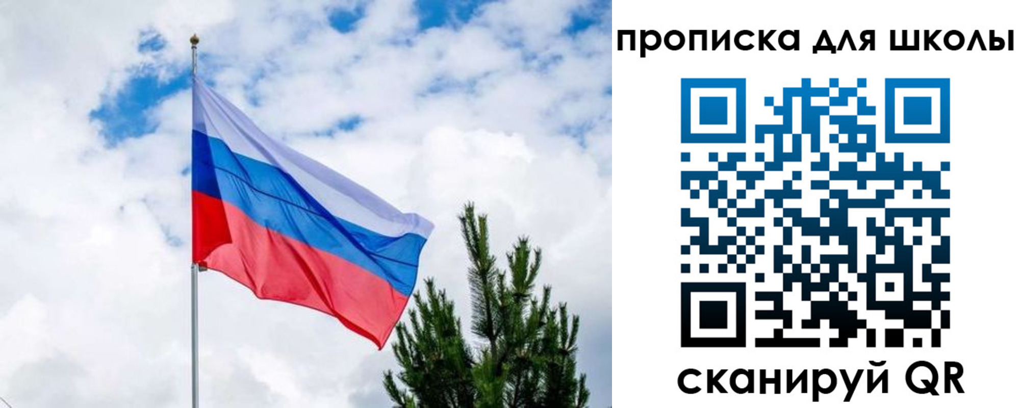 временная регистрация недорого в Челябинске